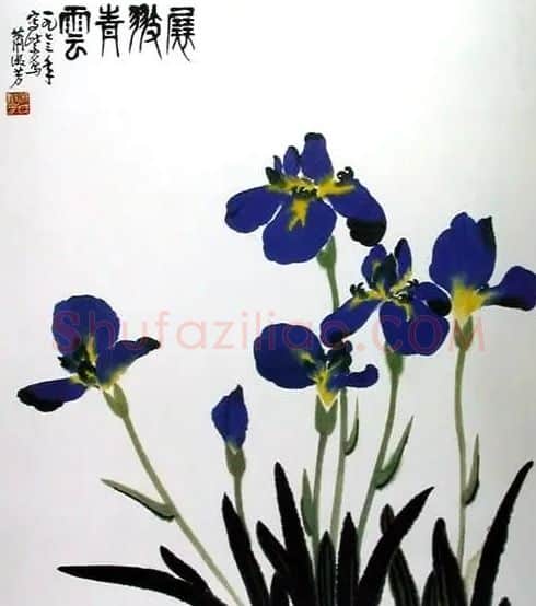萧淑芳·展翅青云