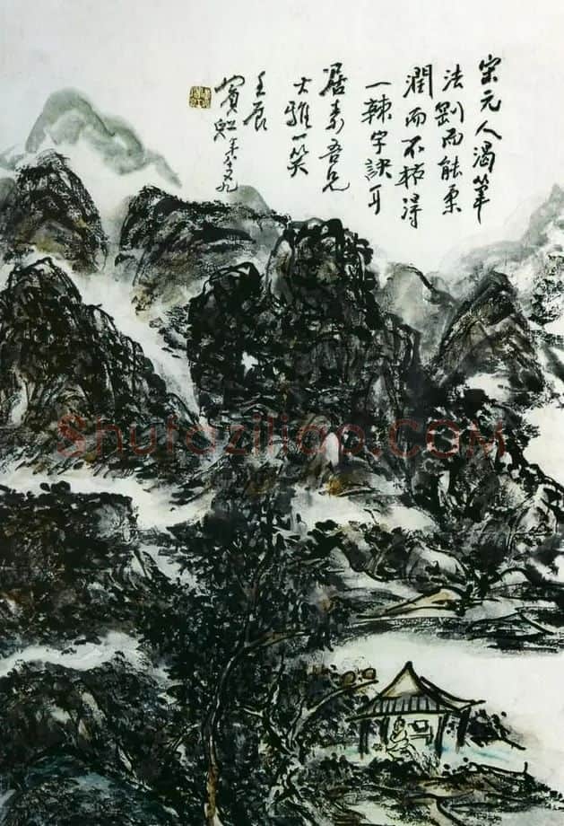 黄宾虹·作品
