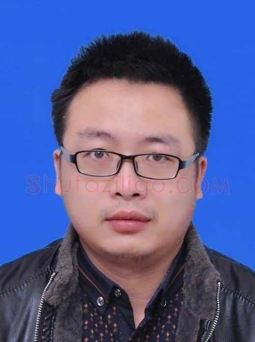 韦智杰·画像·照片