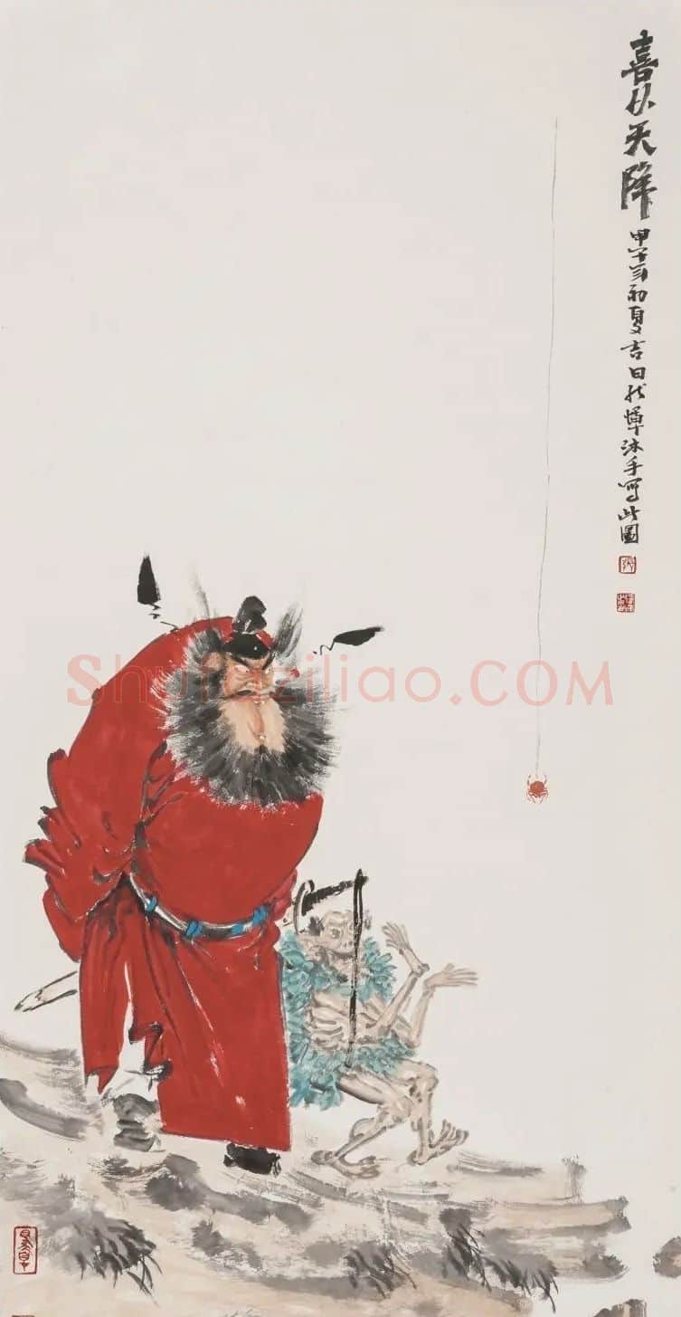 张辉·喜从天降