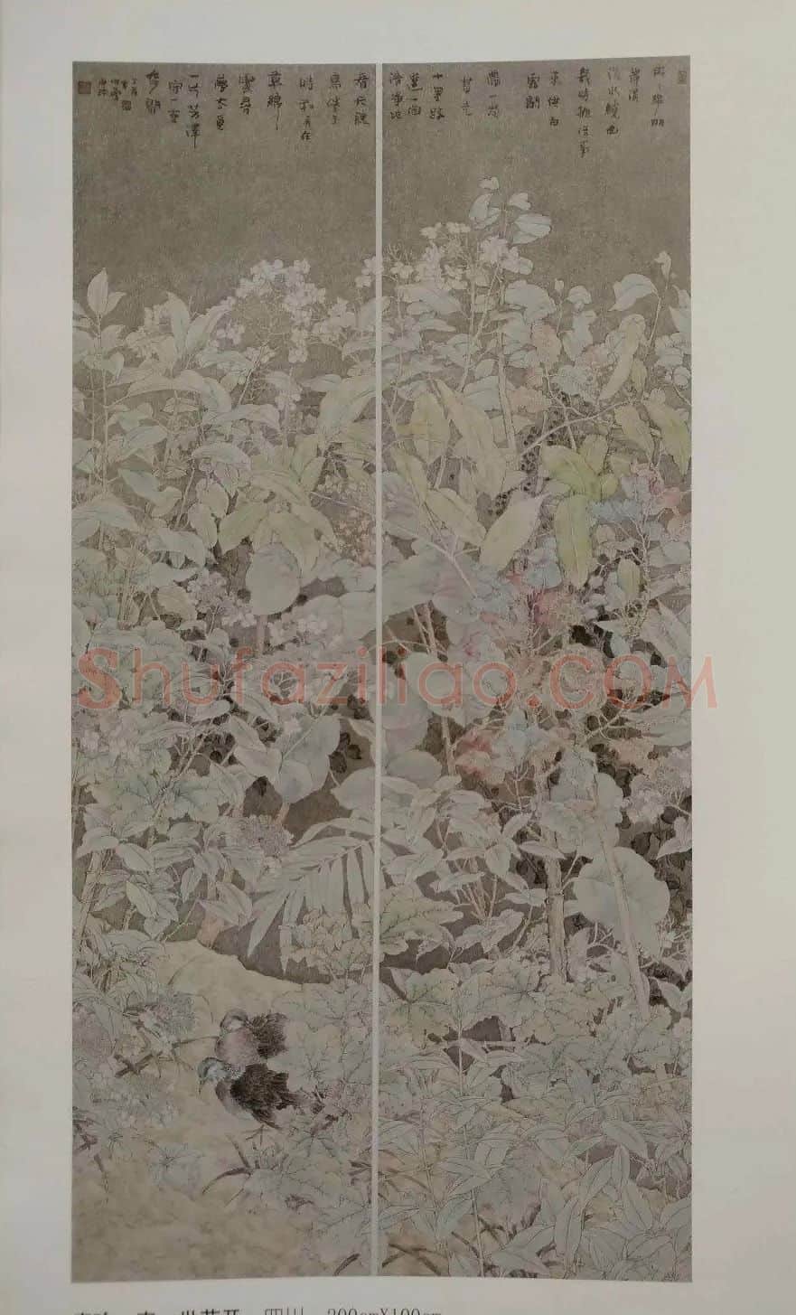 唐玲·《守一世花开》