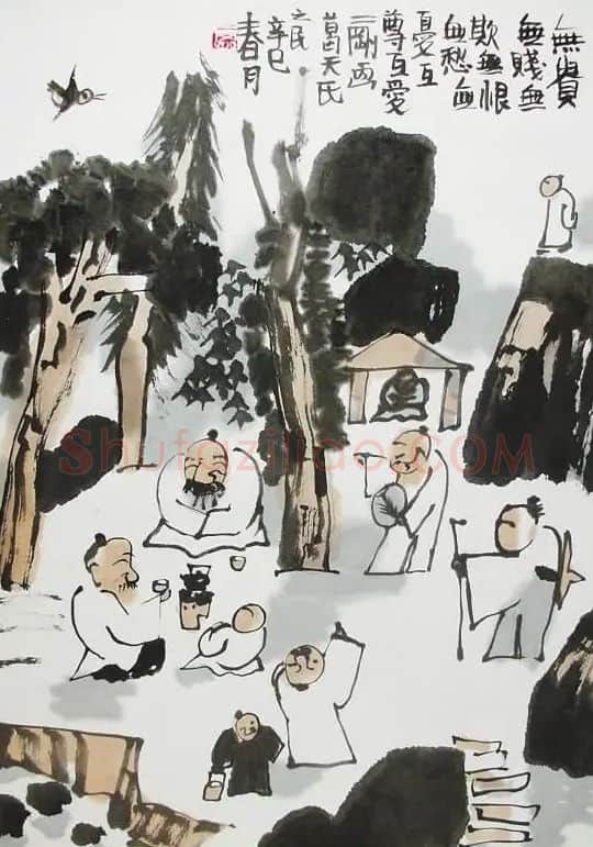 刘二刚·无贵无贱
