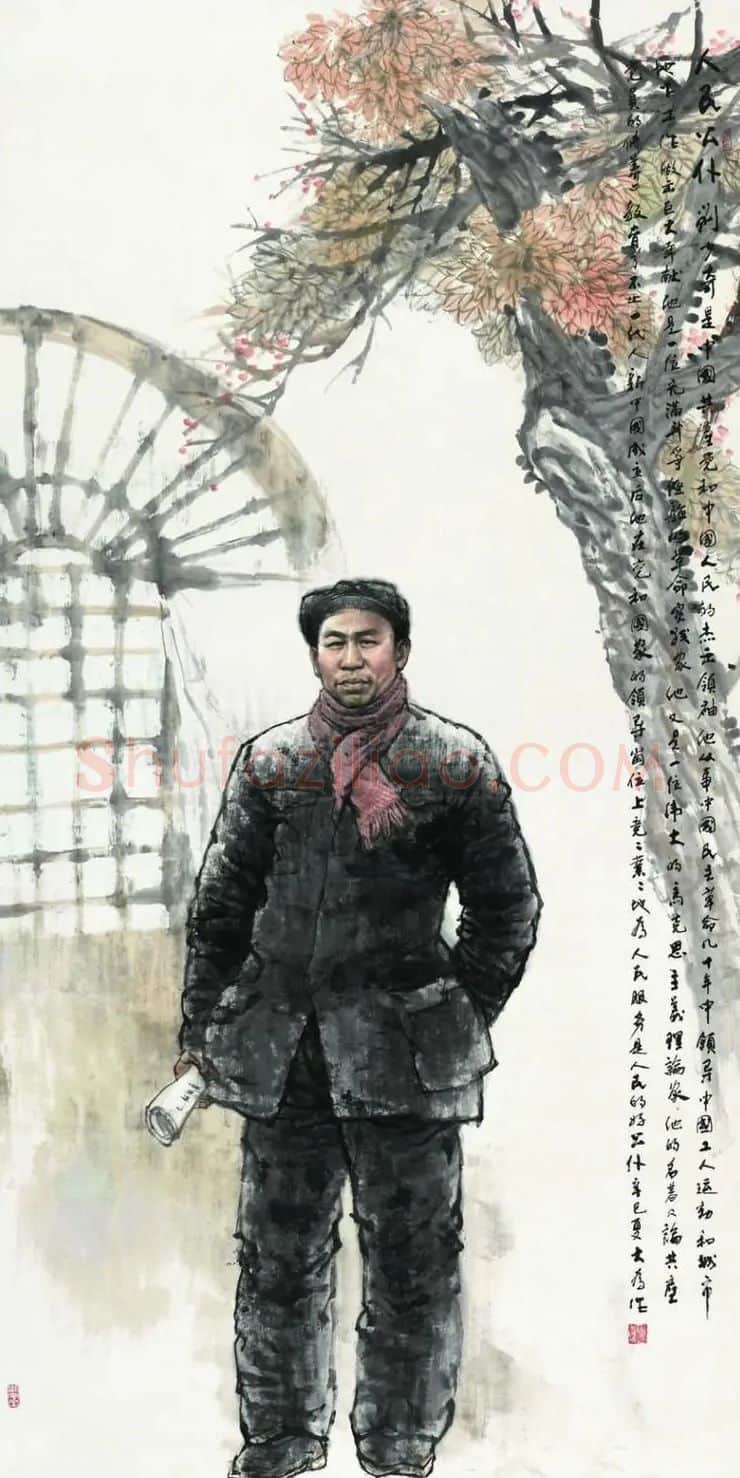 刘大为·人民公仆 2011