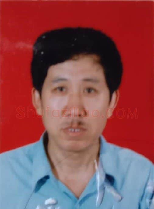 李忠华·画像·照片