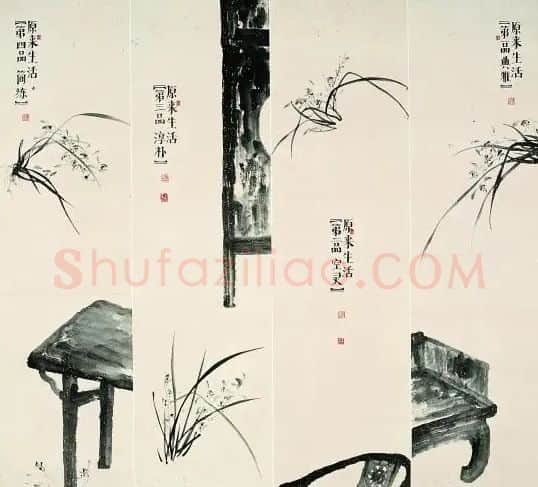 陈丹芝·原来生活
