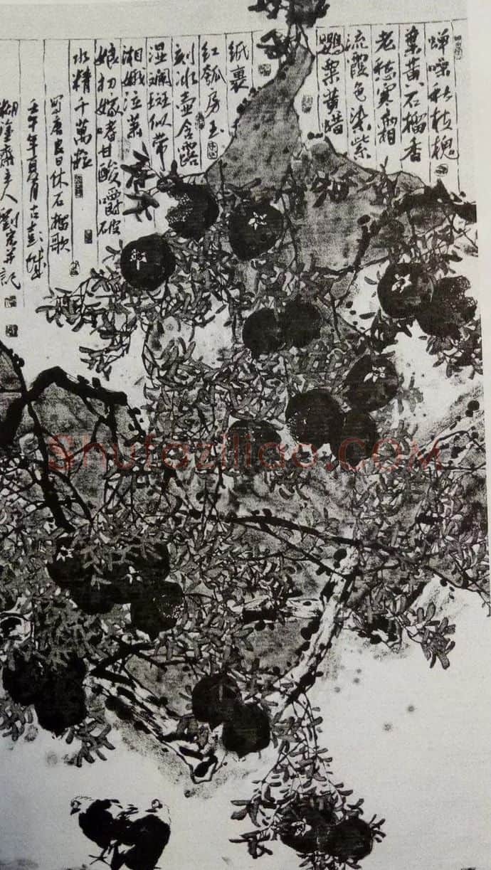 刘宏·石榴