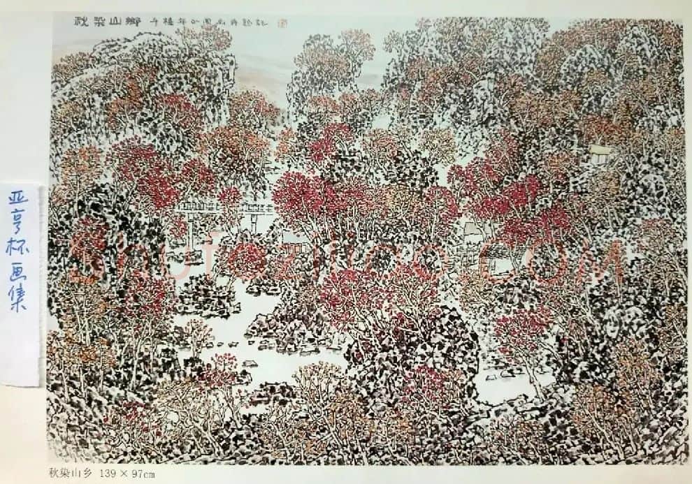 李正国·秋染山乡