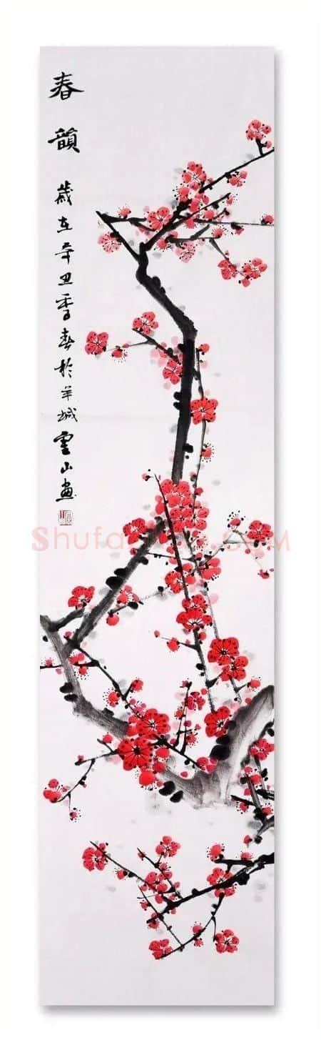 熊云华·春韵