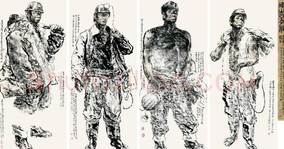 李延声·矿山四季风