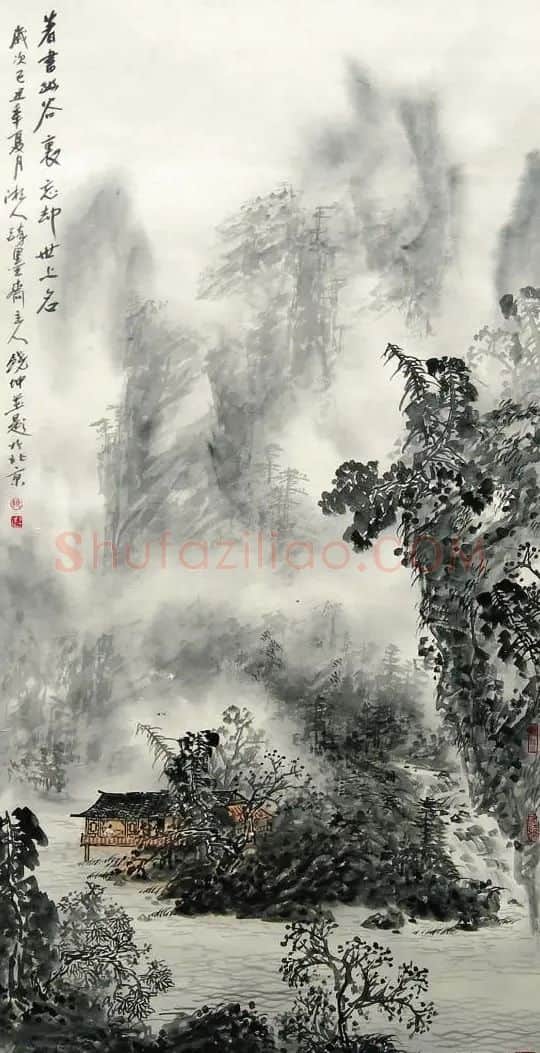 饶坤·着书幽谷里