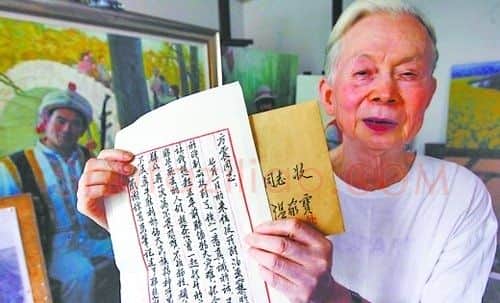 张方震·画像·照片