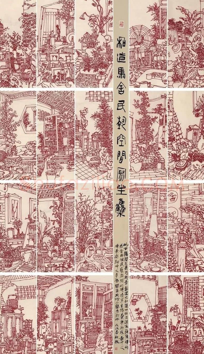 柯毅·《民艺空间写生集》