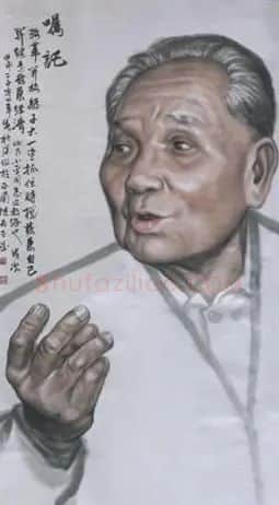 张臣明·嘱托