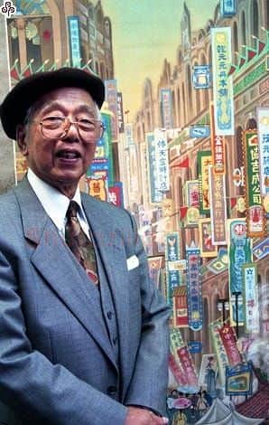 郭雪湖·画像·照片