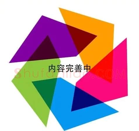 晁一民·春花秋实