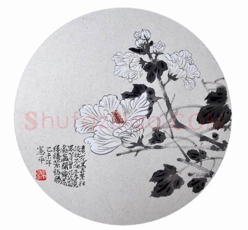 张宪平·素花墨叶扫淡妆