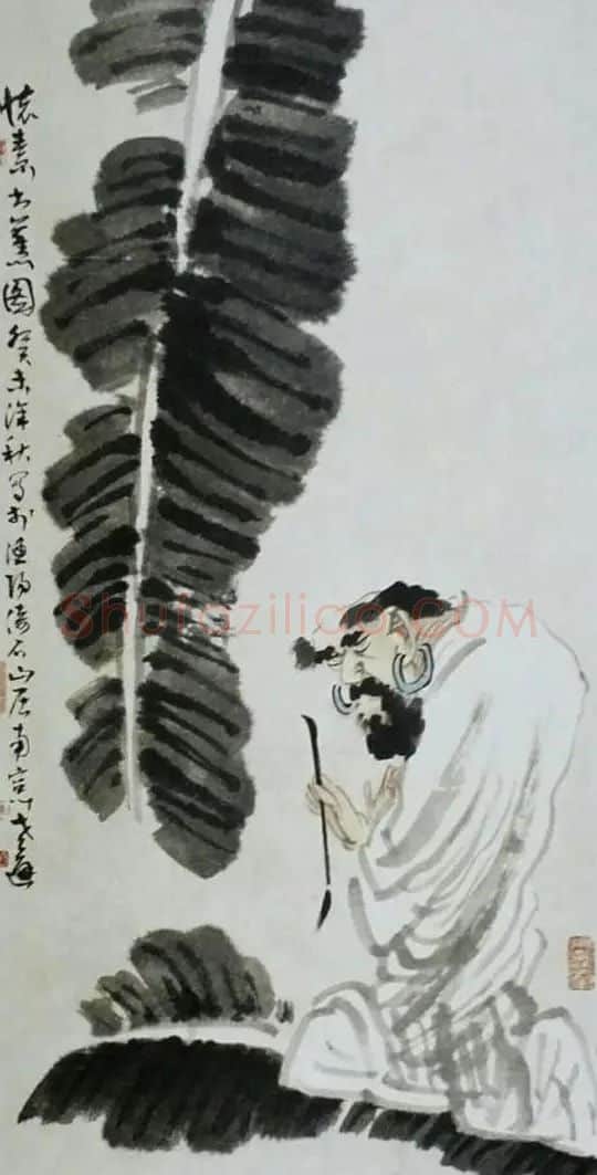 陈冬至·怀素书蕉图