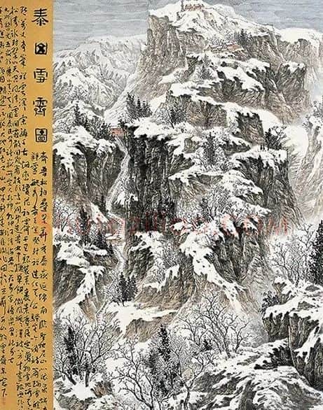 荆匡胤·泰山雪霁图