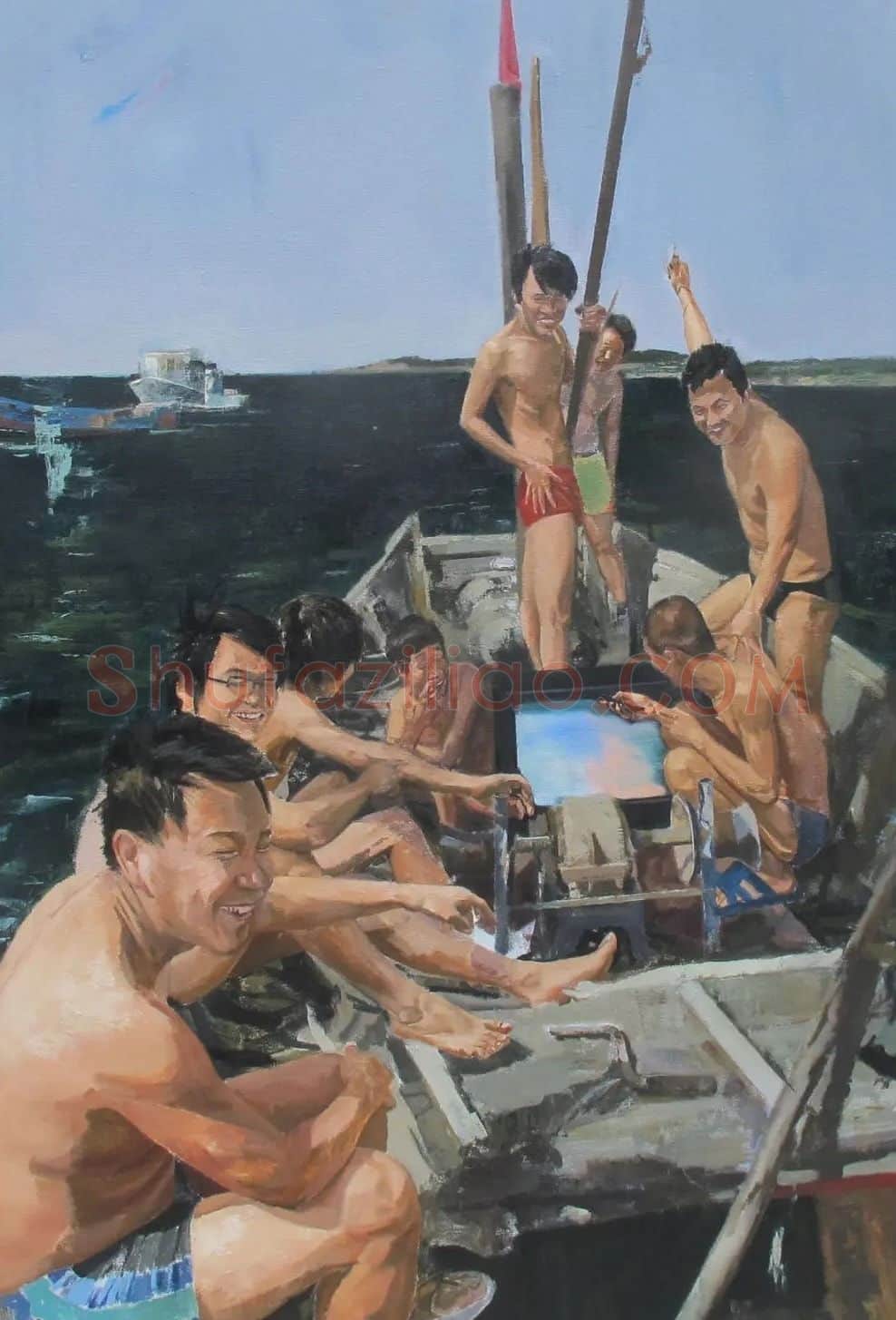 刘光帅·那一天我们很快乐