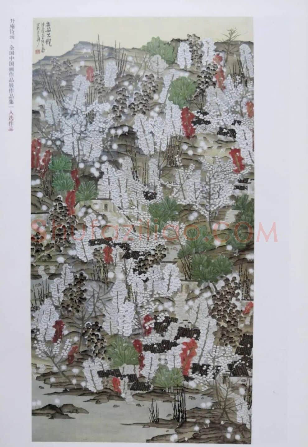 张立涛·《春染大地》园林系列之二