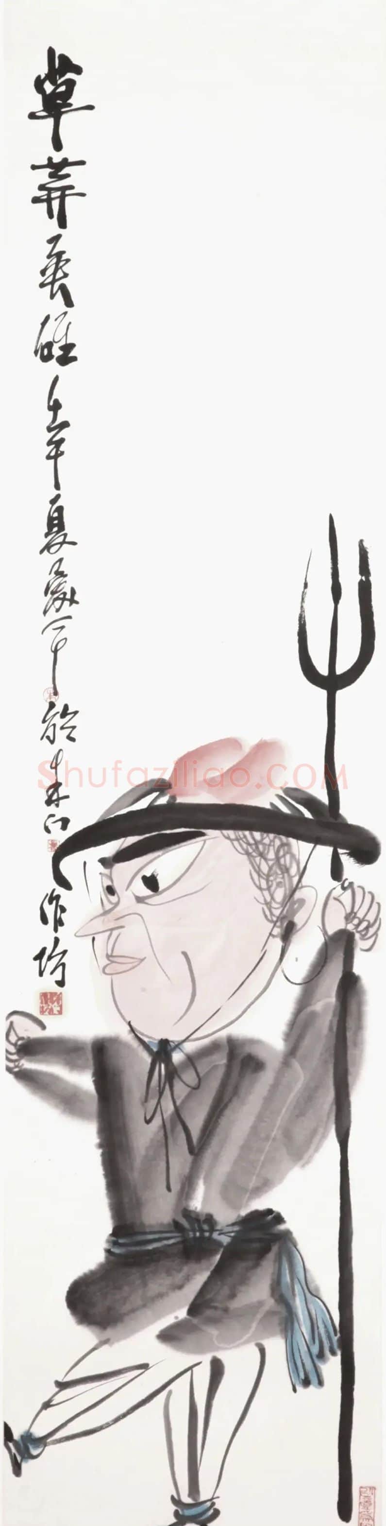 朱艾平·草莽英雄