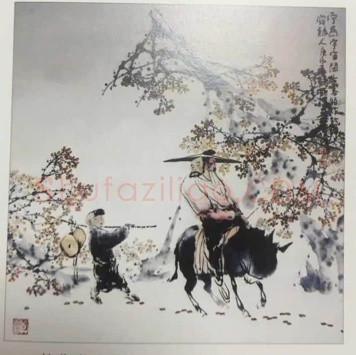 杨俭朴·唐人诗意