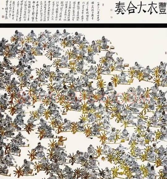 李学明·丰衣大合奏