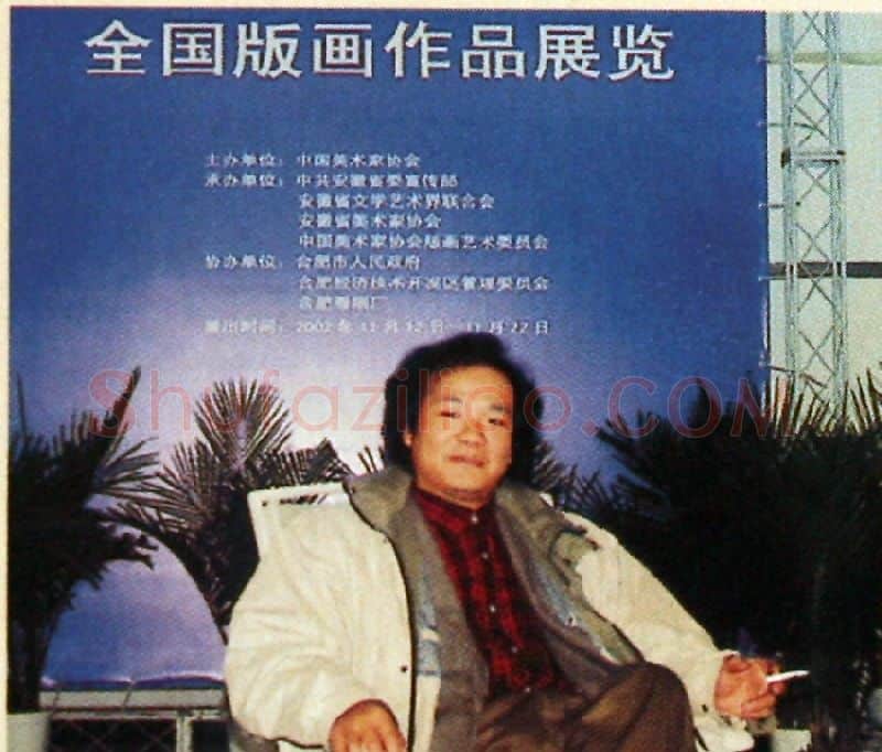顾志军·画像·照片