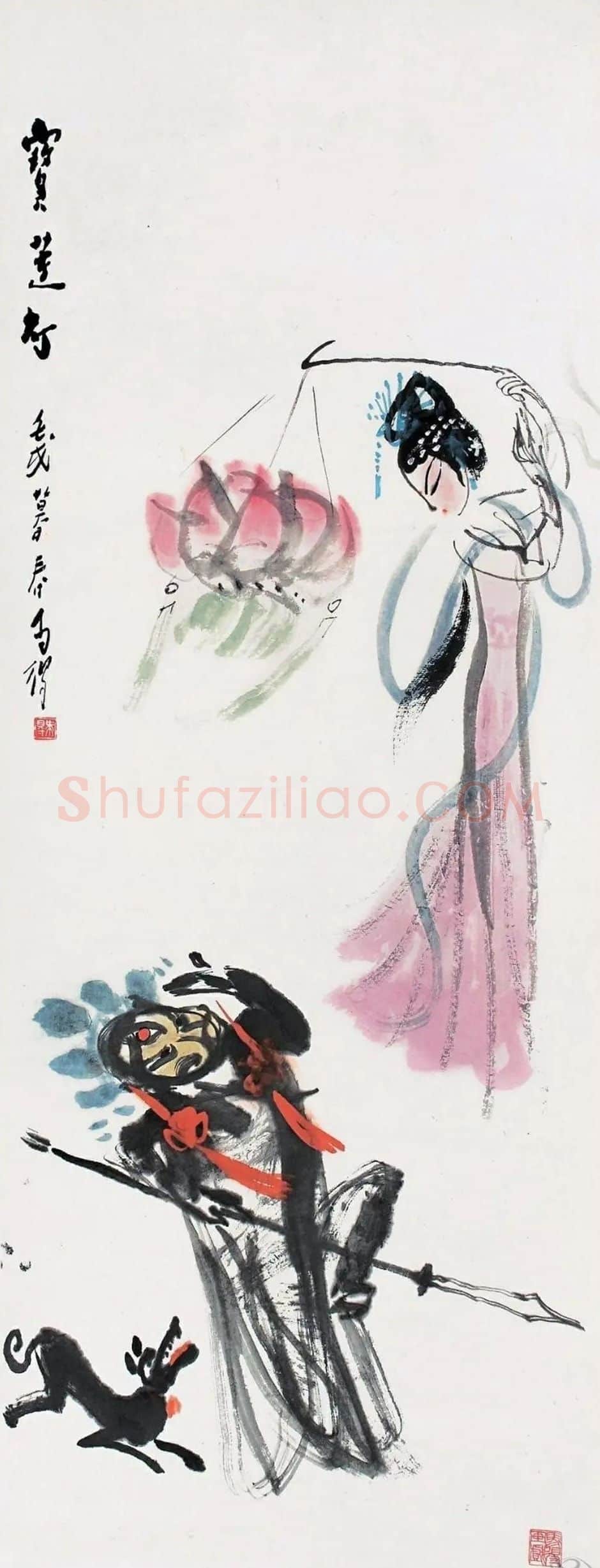 高马得·作品