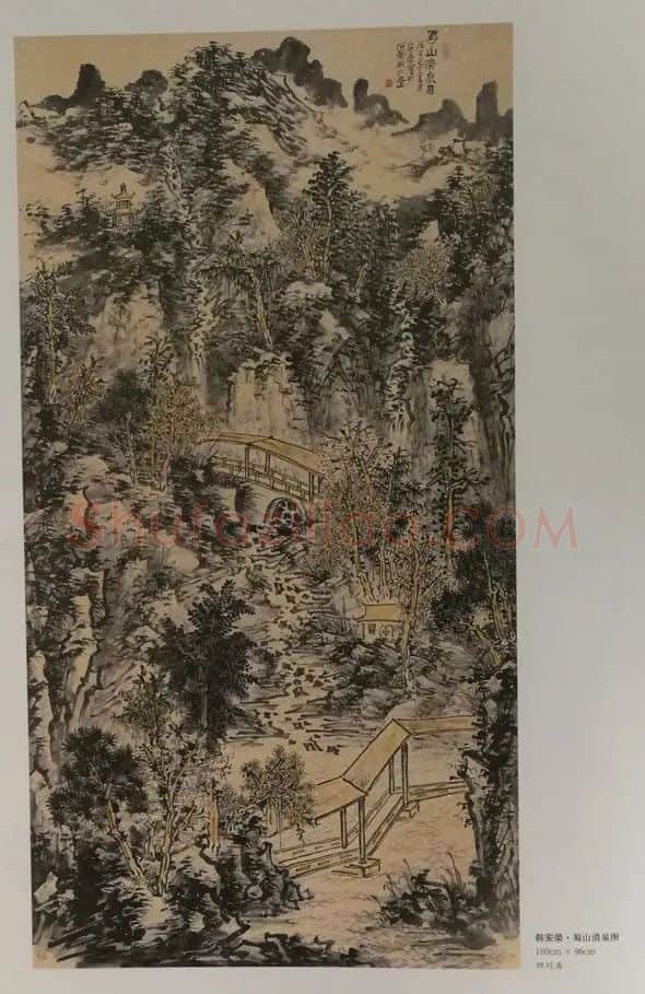 韩安荣·蜀山清泉图