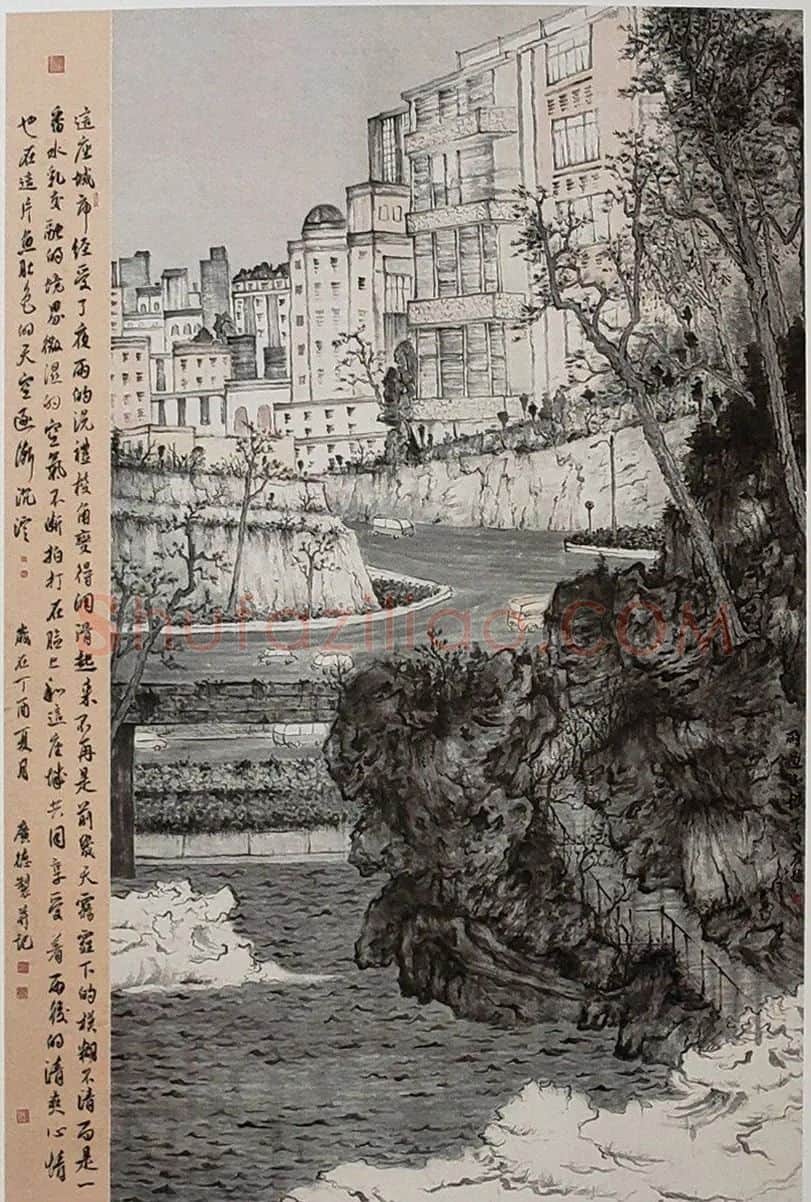 刘广德·雨过山城