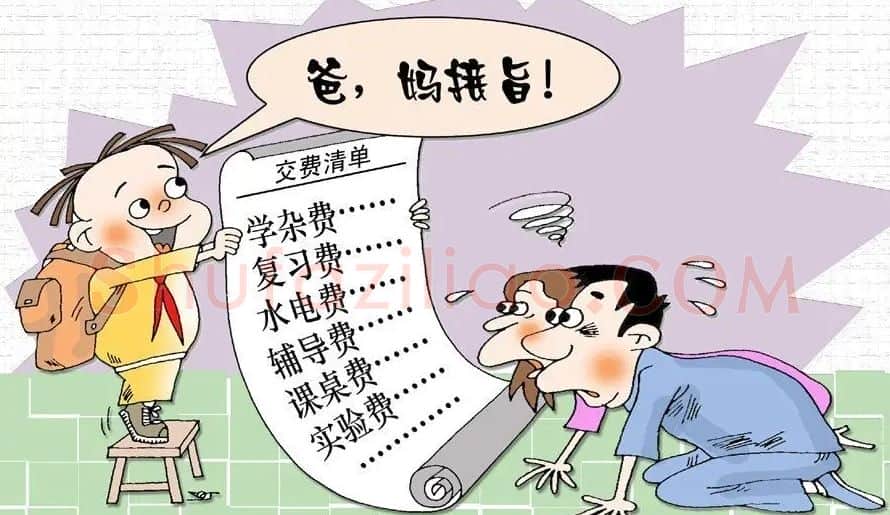 高晓建·钦差