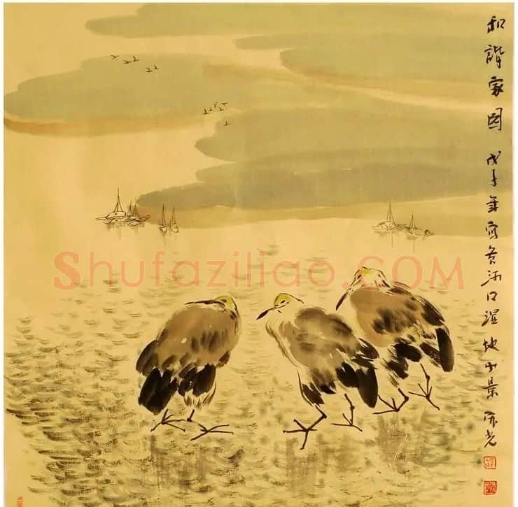 陈宏光·和谐家园