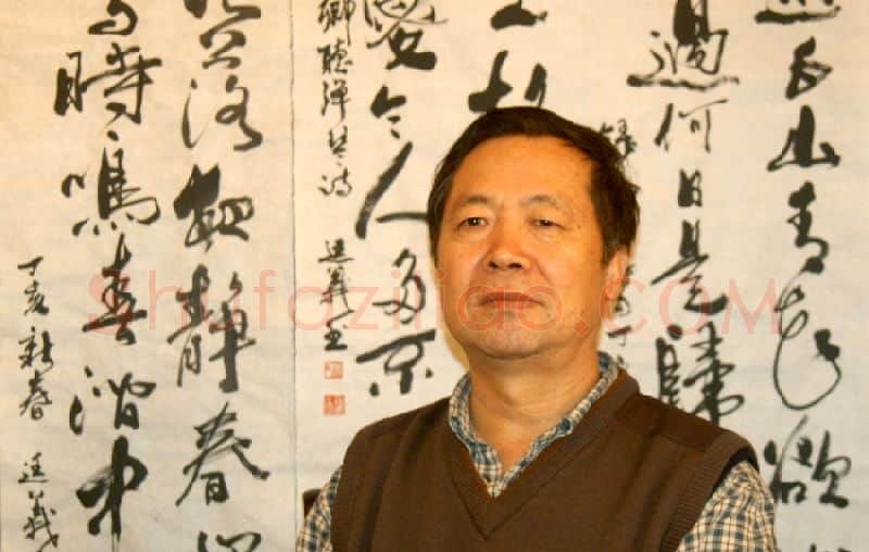 范廷义·画像·照片