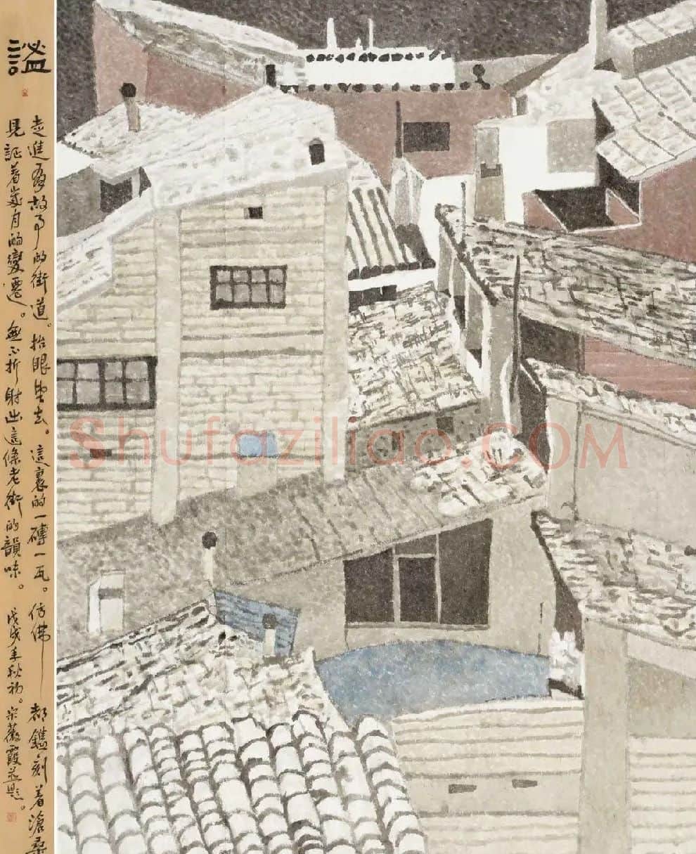 宋薇霞·谧