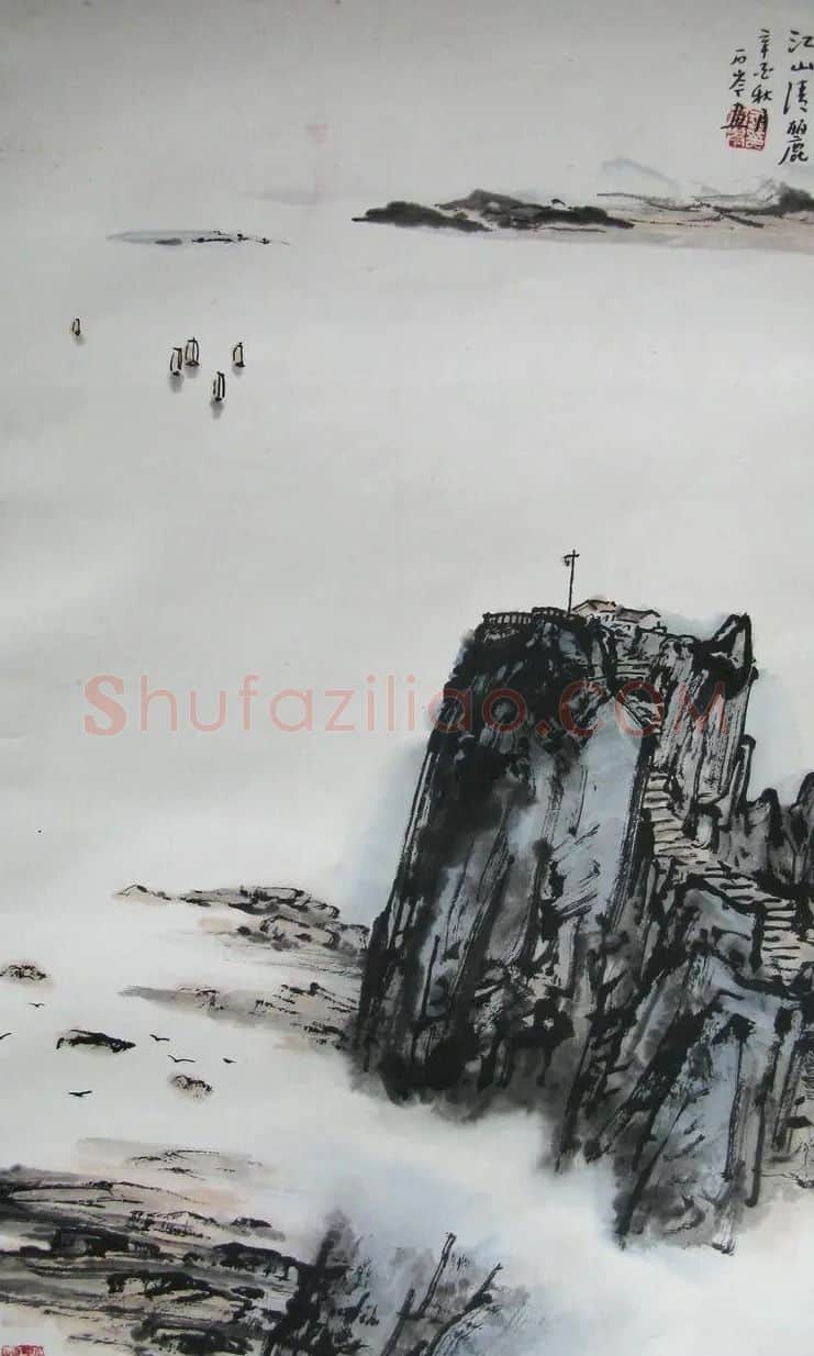 王石岑·江山清丽