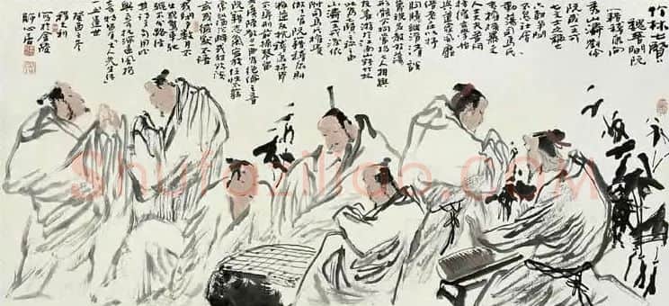 程大利·竹林七贤图