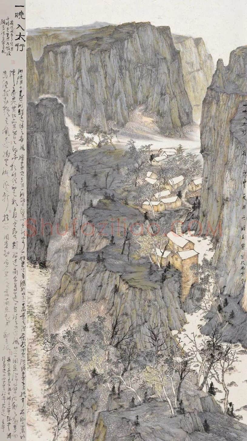 王宁·《一晓入太行》