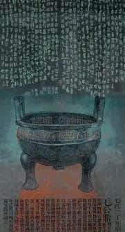蔡昌林·毛氏三千年祭