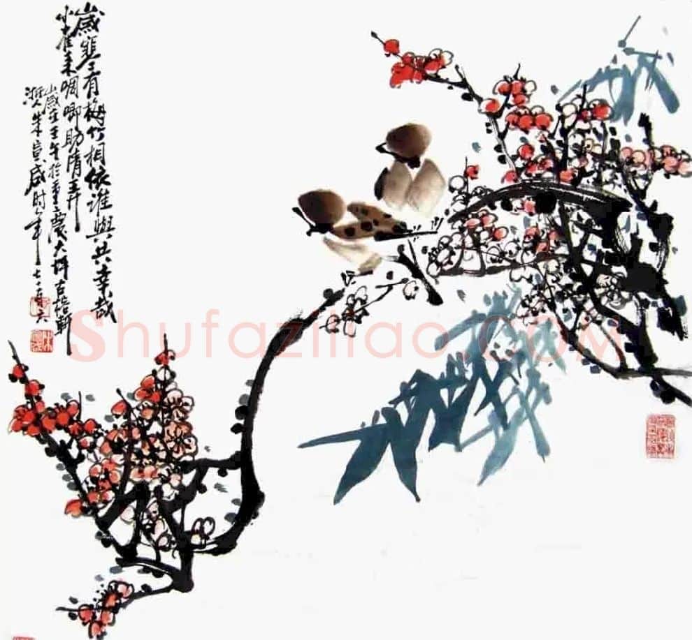 朱宣咸·岁寒有梅竹