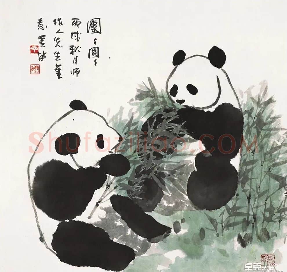 丁雪郁·团团园园