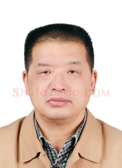 王汉洲·画像·照片