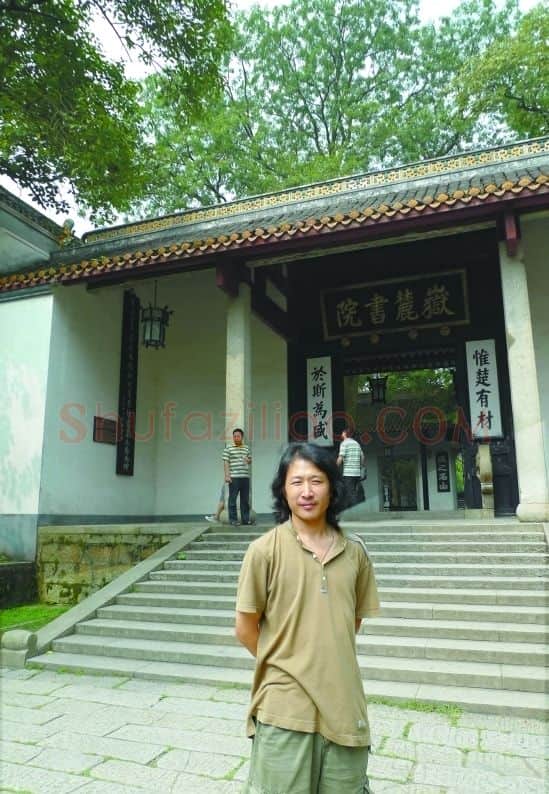宋为果·画像·照片