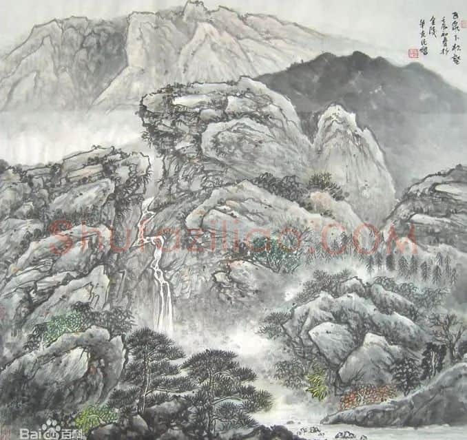 牟克民·飞泉下松壑