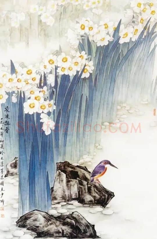 王少卿·凌波飘香