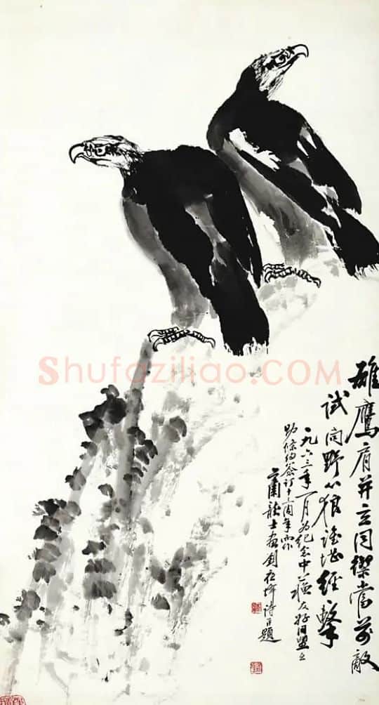 萧龙士·雄鹰