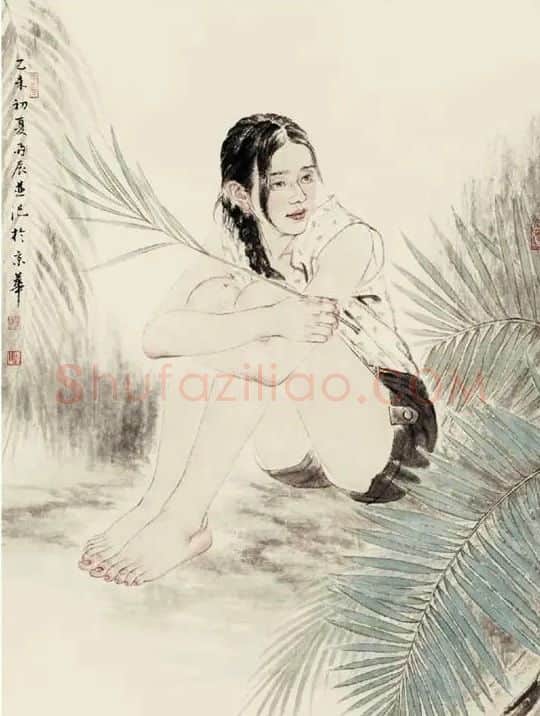 孙震生·浓露