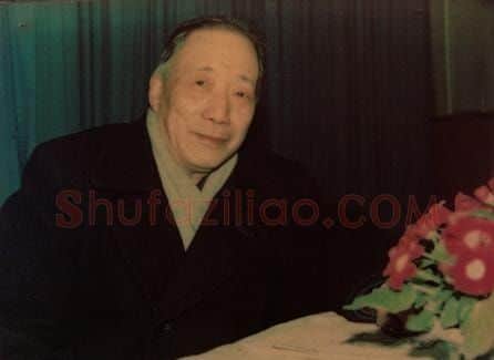陈从周·画像·照片