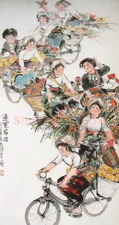 程十发·边寨节日