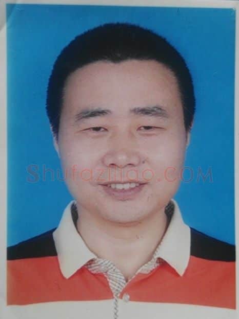 周明富·画像·照片
